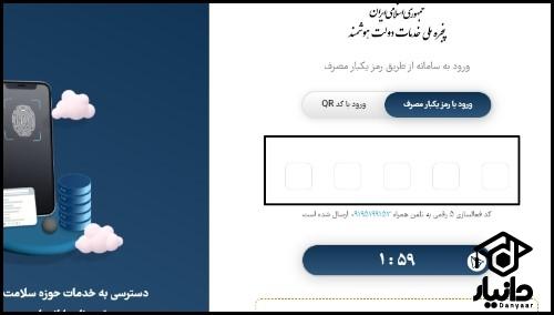 سازمان ملی تعلیم و تربیت کودک